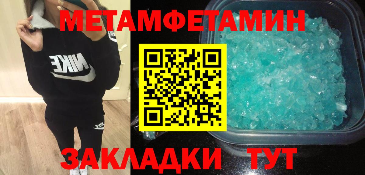 Амфетамин Розовый Чебоксары
