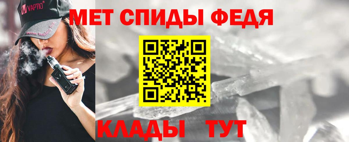 Амфетамин Premium  Amphetamine  Чебоксары  АМФЕТАМИН  Вход с VPN 