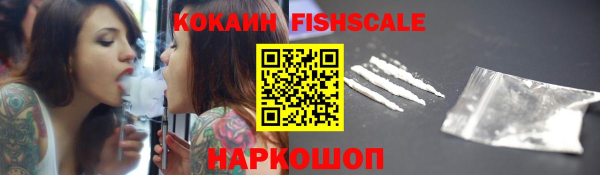 Чебоксары  Cocaine 98%  Кокаин  Вход с VPN  Кокаин Боливия 