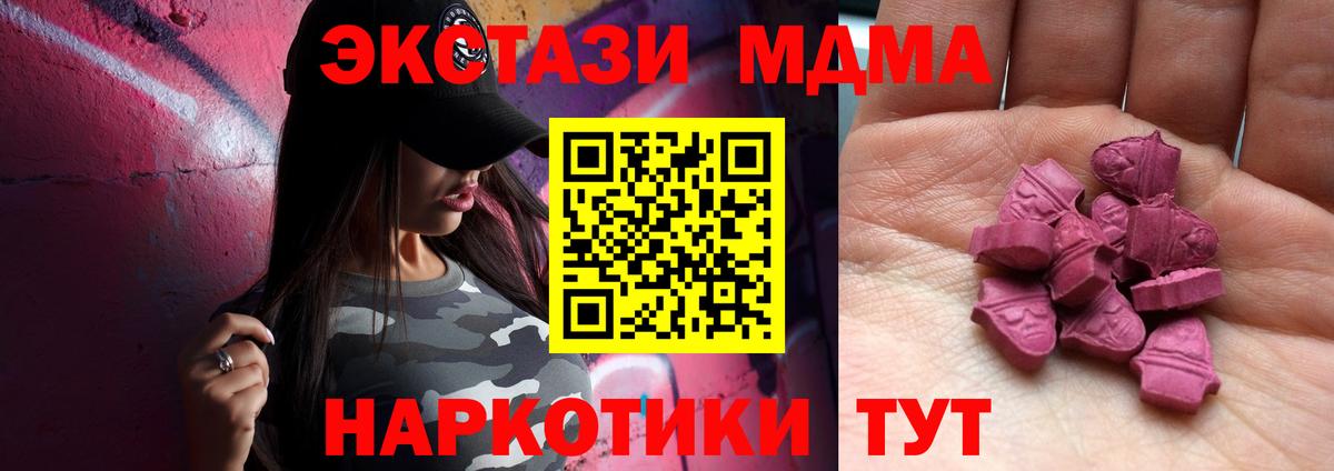 Экстази Дубай Чебоксары