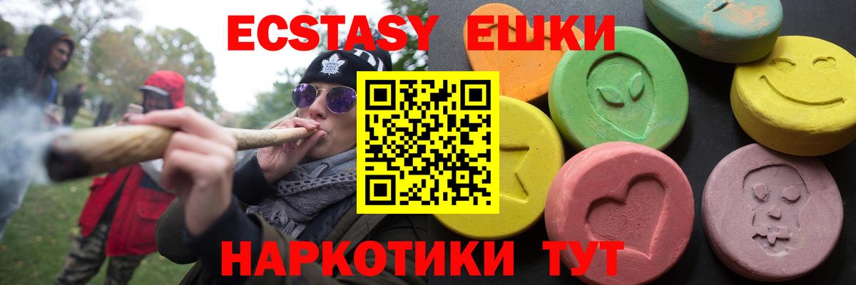 Ecstasy TESLA  закладка  Чебоксары  Вход с VPN  ЭКСТАЗИ бентли  ЭКСТАЗИ 