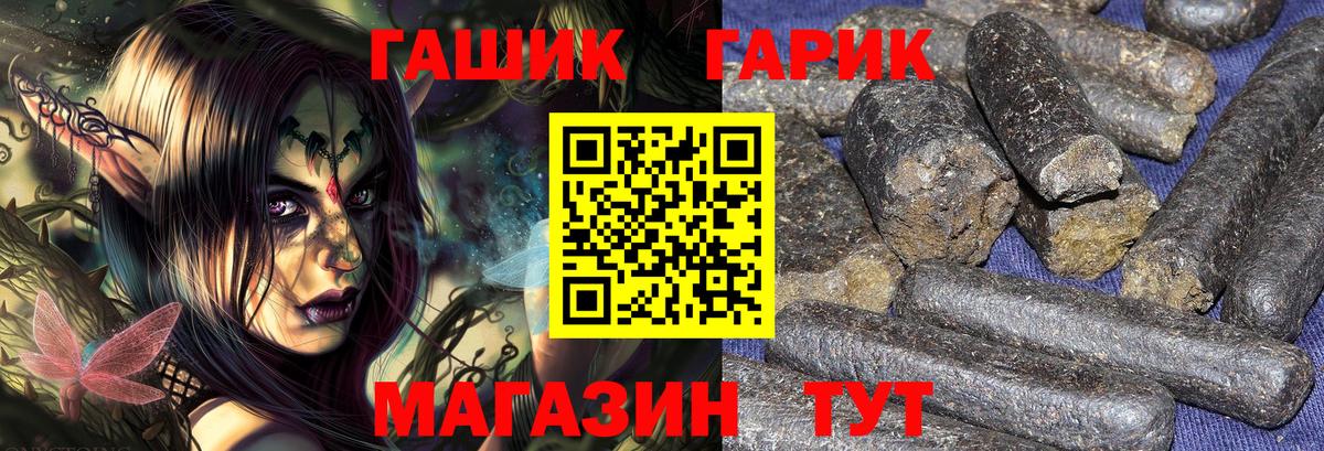 ГАШИШ AMNESIA HAZE  Вход с VPN  Чебоксары  Гашиш индика сатива 