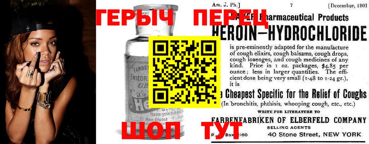 ГЕРОИН афганец Чебоксары