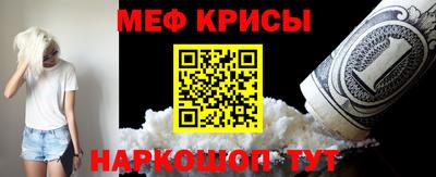 винт Лесосибирск
