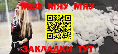 винт Малоярославец