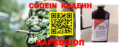 кокаин Мариинск