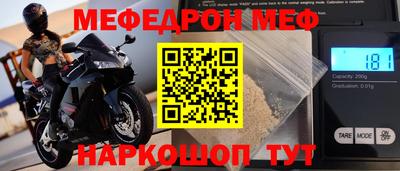 кокаин Мариинск
