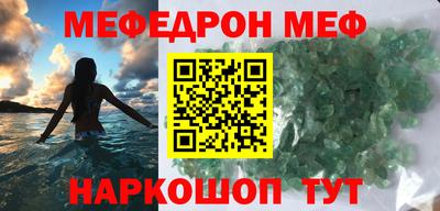 винт Малоярославец