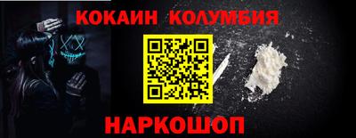 каннабис Малгобек