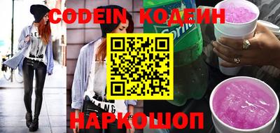 кокаин Мариинск
