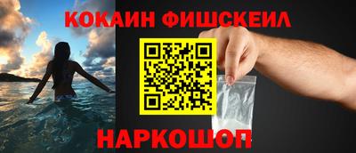 винт Малоярославец