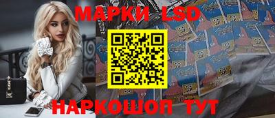 ГАЛЛЮЦИНОГЕННЫЕ ГРИБЫ Ливны