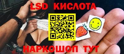 кокаин Мариинск