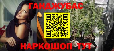 каннабис Малгобек