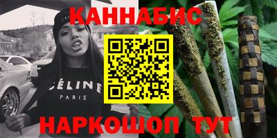 каннабис Малгобек
