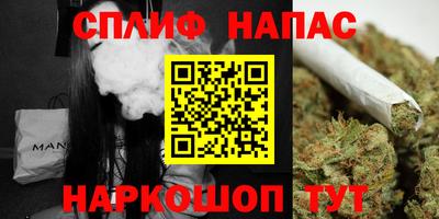 каннабис Малгобек