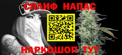 каннабис Малгобек