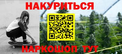 кокаин Мариинск