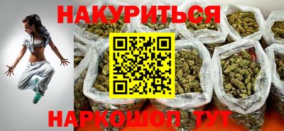 каннабис Малгобек