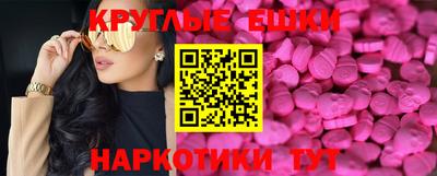 винт Малоярославец