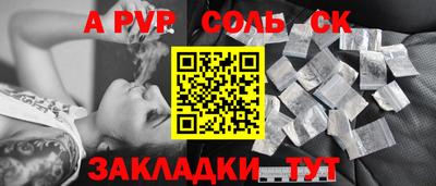 каннабис Малгобек