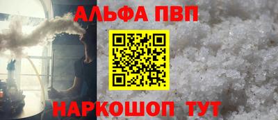винт Малоярославец