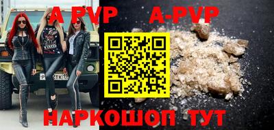 кокаин Мариинск