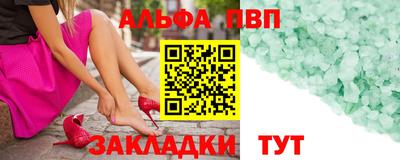 кокаин Мариинск