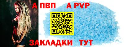 винт Малоярославец
