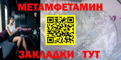 кокаин Мариинск