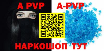 кокаин Мариинск