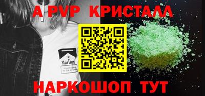 винт Малоярославец