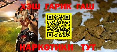 каннабис Малгобек