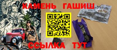 кокаин Мариинск