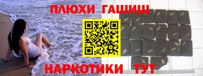 каннабис Малгобек