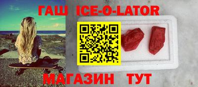 винт Малоярославец