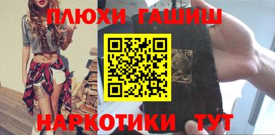 кокаин Мариинск