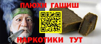 каннабис Малгобек