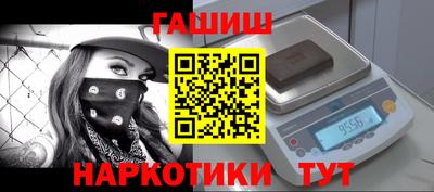 каннабис Малгобек