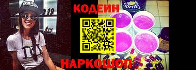 кокаин Мариинск