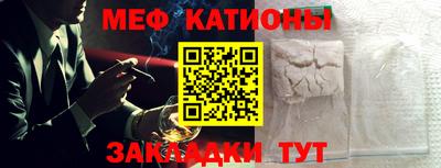 винт Малоярославец