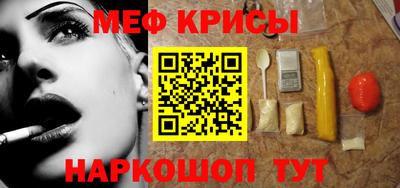 винт Малоярославец