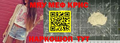 кокаин Мариинск
