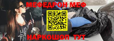 кокаин Мариинск