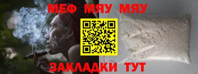 кокаин Мариинск