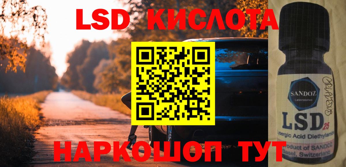 Чебоксары  Лсд 25 экстази ecstasy  Вход с VPN  Лсд 25 экстази кислота 