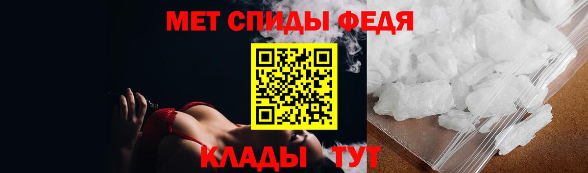 Первитин  Вход с VPN  Чебоксары  Метамфетамин Декстрометамфетамин 99.9% 