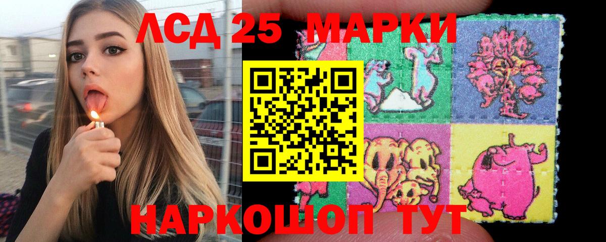 Марки NBOMe 1500мкг  Марки NBOMe 1500мкг  Вход с VPN  Марки 25I-NBOMe  Чебоксары 