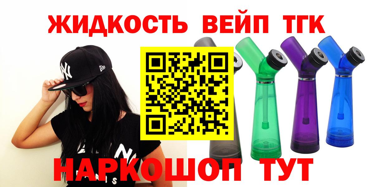 Чебоксары  ТГК концентрат  Вход с VPN 