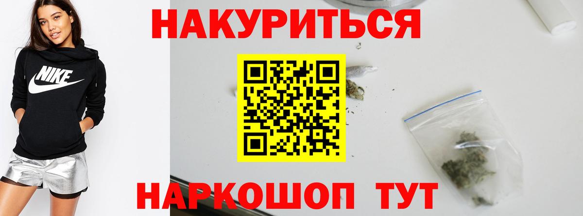 Бошки марихуана MAZAR Чебоксары